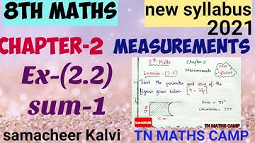 8th TN Maths EX-(2.2)sum-1, chapter-2(MEASUREMENTS)new syllabus book 2021|samacheer Kalvi 8th maths