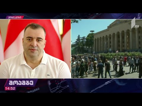 რატი იონათამიშვილის განცხადება - ვითარება რუსთაველის გამზირზე