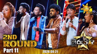 Hiru Star - Season 04 | 2nd Round - Part 11 | 2024-04-21