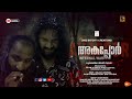 Akappormalayalam new short film yesudas davidwhite kaduku short film