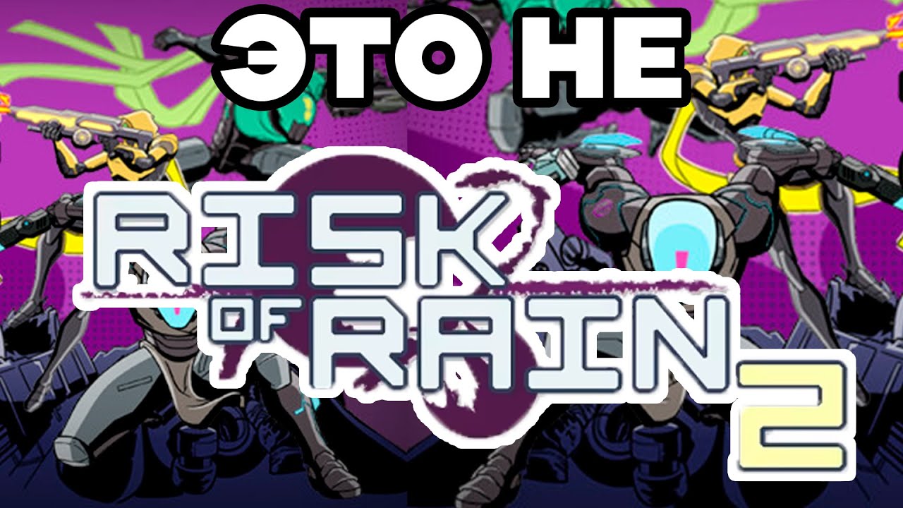 Это НЕ Risk Of Rain 2, хотя похож / Обзор Warden's Will Demo