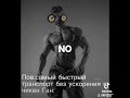 быстрый транспорт #чикенган #chickengun