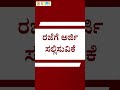 The key Features of Kartavya Application | Kartavya Application