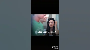 من اول مرة تلاقينا 