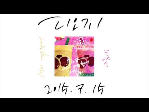 DOZ(디오지) - 썸머 (SUMMER) Audio