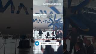 Поставки серийных самолетов Ил-114-300 заказчикам планируется начать в августе 2026 года