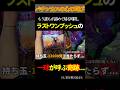 パチンコは最後までわからないもんなんよね。#パチンコ #エヴァ #ゴジエヴァ