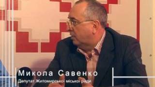 Общество: Возможна ли передача Житомирского водоканала России?