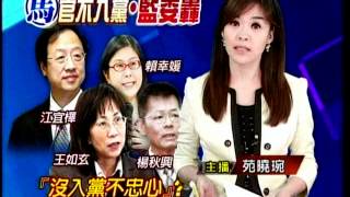 20120523三立新聞part1
