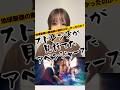 最強の魔術師ドクターストレンジが見捨てたもう1人のアベンジャーズ#マーベル女子 #マーベル #都市伝説 #ドクターストレンジ