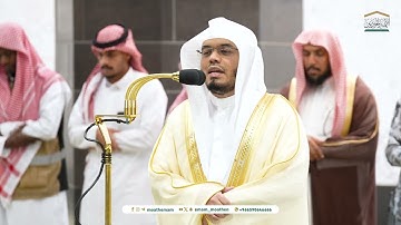 تلاوة عطرة لفضيلة الشيخ أ.د. #ياسر_الدوسري من صلاة الفجر 15 ربيع الأول 1446هـ.