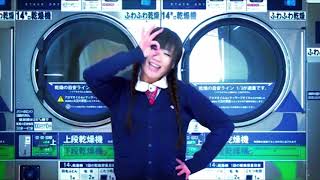 Video thumbnail of "[maimai pv] ぐるぐるWASH！コインランドリー・ディスコ"