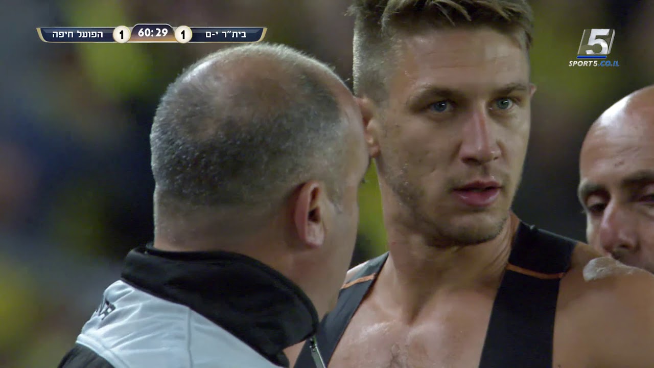 הפועל חיפה זוכה בגביע המדינה - תקציר