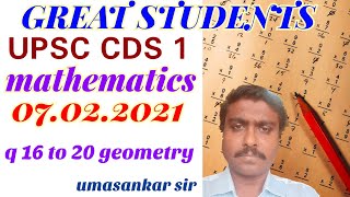 4 q 16 to 20 geometry | UPSC | CDS 1 | maths paper | answer key | 07.02.2021 | umashankar sir.mp4