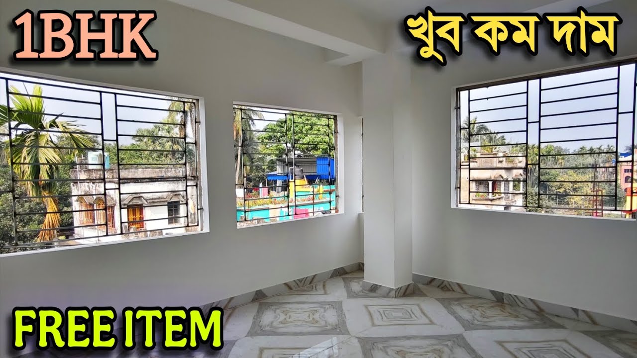 ✨ সস্তায় 1bhk ফ্ল্যাট সঙ্গে False celing work free তে করে দেওয়া হবে @propertyno1994 