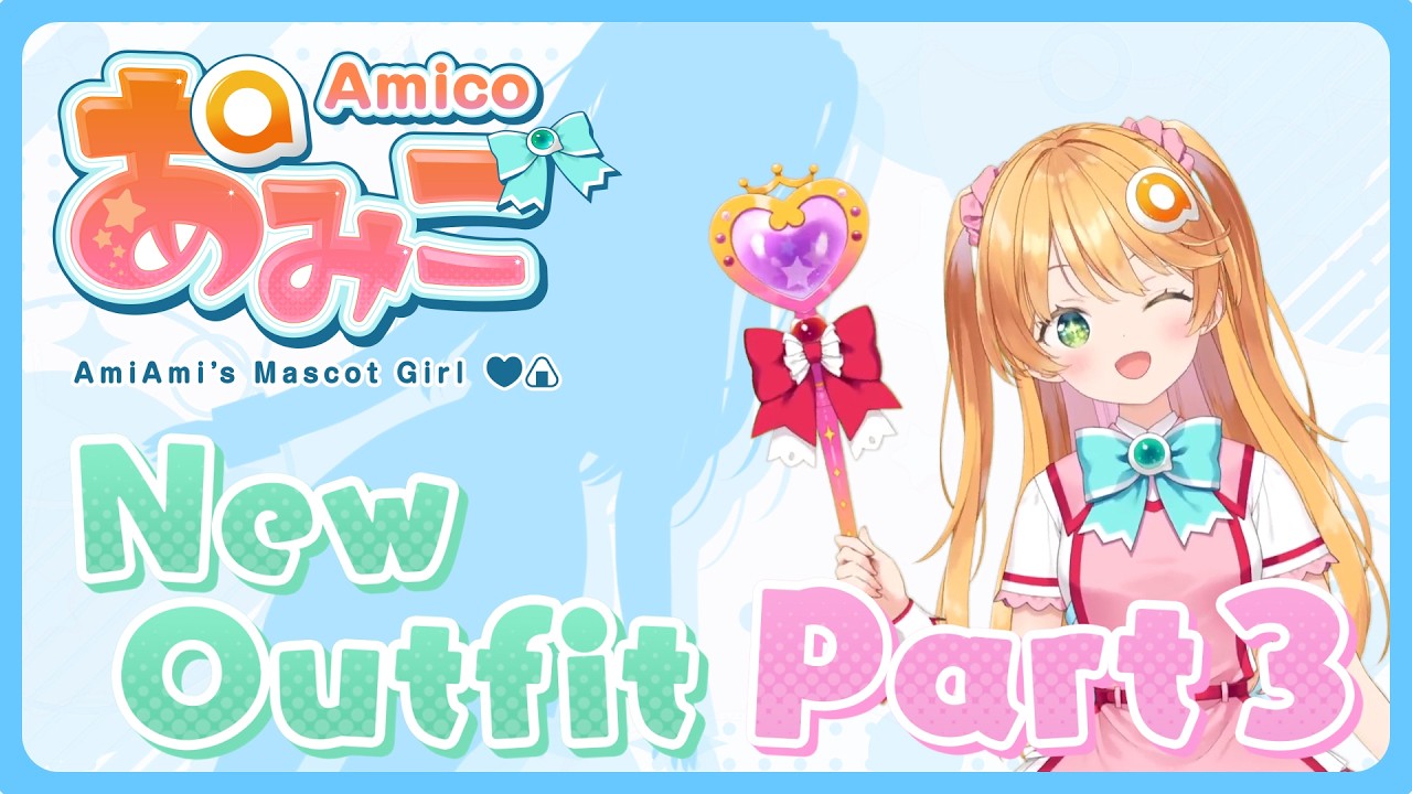 あみこ New Outfit Reveal] AmiAmi's Mascot Girl Amico (VA: Kana Ichinose
