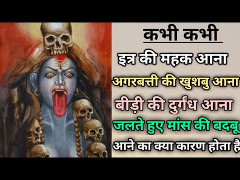 वीडियो: क्या बिना सुगंधित मोमबत्तियों से दुर्गंध दूर होती है?