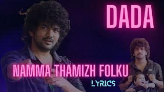 Video thumbnail of "Namma Thamizh Folku - lyrics | Dada | Kavin | Jen Martin ft. Vaisagh | Ganesh K Babu"