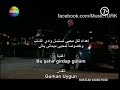مراد علمدار أغنيه ميماتي بوشهير 