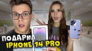 НЕОЖИДАННО ПОДАРИЛ ДЕВУШКЕ iPHONE 14 PRO ! НАЙДИ ПОДАРОК ЧТОБЫ ВЫЖИТЬ!