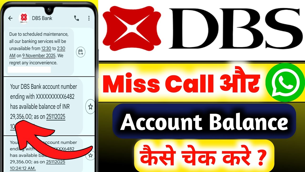 DBS Bank Balance Check Number | DBS Bank Balance Kaise Check Kare | How ...