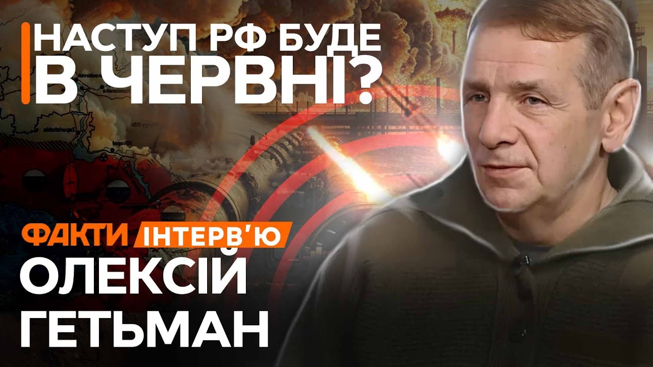 Кремль МОБІЛІЗУЄ ЩЕ 300 ТИС. РОСІЯН 🔴 Деталі УДАРУ ПО ДНІПРОГЕС ...