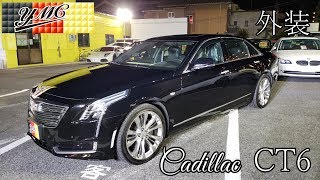 キャディラック/CADILLAC 1979 Cadillac Coupe de Ville キャディラック・クープ・デ
