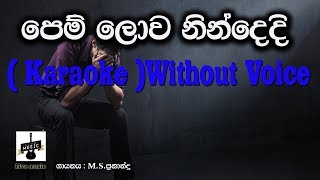 Video thumbnail of "Pem lowa nindedi karaoke(without voice) ms penando"