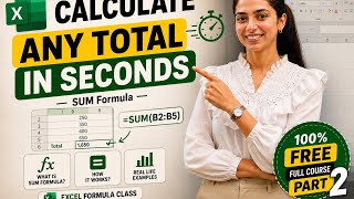 Excel SUM Function Malayalam | SUM Formula എങ്ങനെ ഉപയോഗിക്കാം | Excel Beginners
