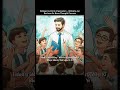 College Ka Real Vibe – Website Aur Reviews Ke Through #vedantu #harshsir #college #reviews
