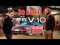 Le meilleur v10 de lhistoire pour 30 000  vous devez lacheter 