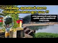      bhoothathankettu dam l village vlogs by tijo
