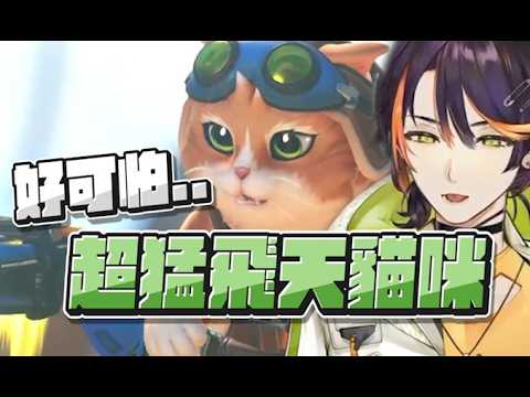 【哈瓜精華】回到最粗的港動 - 02/11 鬥陣特攻 Overwatch