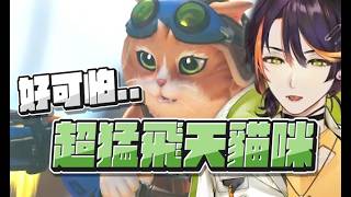 【哈瓜精華】回到最粗的港動 - 02/11 鬥陣特攻 Overwatch