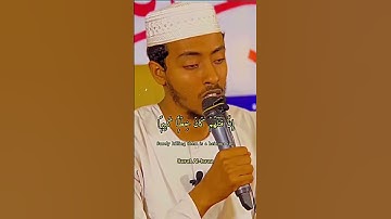 سورة الإسراء قاري عفيف محمد تاج #سورة #الإسراء #الشيخ #viral #reels #القرآن #الله #quran #تلاوات