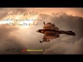 شيلة يتوق قلبي حامد الحلافي شيلة يتوق قلبي حامد الحلافي