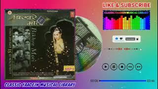 Jab Chali Thandi Hawa Jab Uthi Kali Ghata {Do Badan} Singer, Unknown & Orders