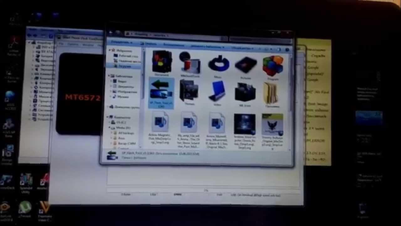 SP Flash Tool_как Отформатировать Раздел NVRAM - YouTube