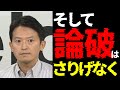 それ…犯罪ですよ?