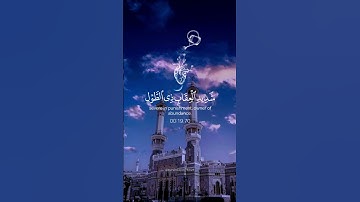 القرآن الكريم سورة غافر الآيات [1-2-3-4] بصوت الشيخ ماهر المعيقلي ✨♥️🎧