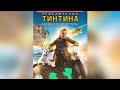 приключение тинтина и тайна единарога №3