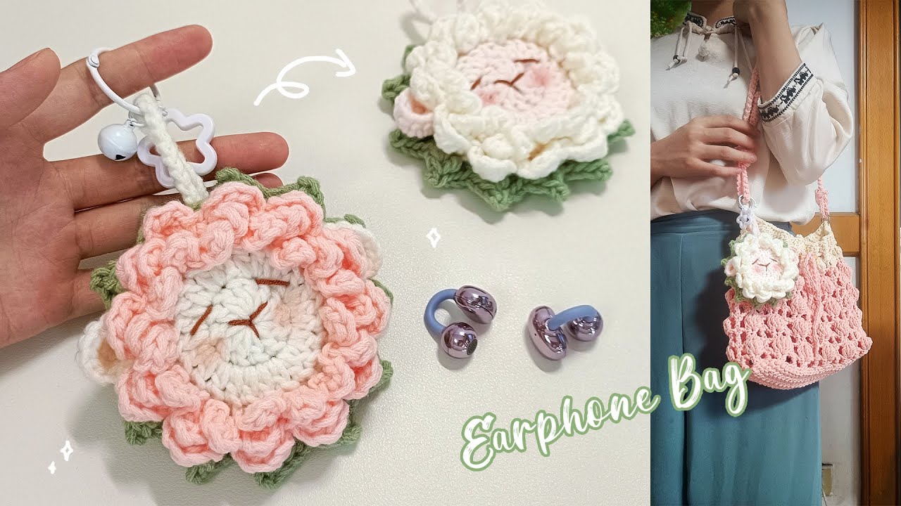 钩针花朵小羊耳机包：它可爱成了一朵花😊easy crochet tutorial for beginners 