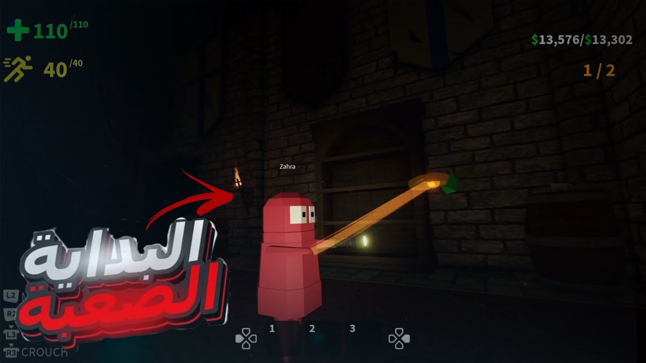 R.E.P.O | لعبت ريبو مع بنت خالي !! ( ضحك ورعب 😂👻)