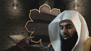 القارئ أنس العمادي  سورة الشعراء كامله من تراويح ليلة 19 رمضان 1438 هـ