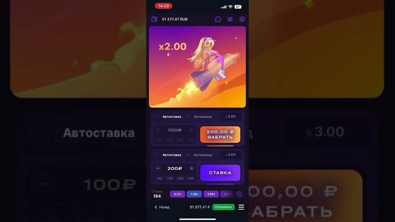 Predictor Сигналы Рокет Квин Безвозмездно!