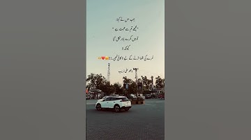 Urdu poetry 🥺🥀💔 #quotes #urdupoetry #sad #poetry #urdu #trendingshorts #sadwrites #sadsong