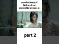 ✨✨Omg! ये Website FREE में Latest Movies बताती है? | Shocking Movie Leak