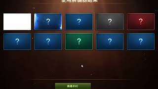 CSO 大叔 抽100A解碼器 30S解碼器 有重!!!