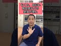 腎臓の代謝UP、老廃物デトックス