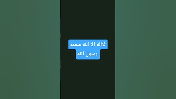 #قرآن #المصحف #قران_كريم #لايك #القران_الكريم #القرآن_الكريم #تلاوة_خاشعة #اكسبلور #راحة_نفسية